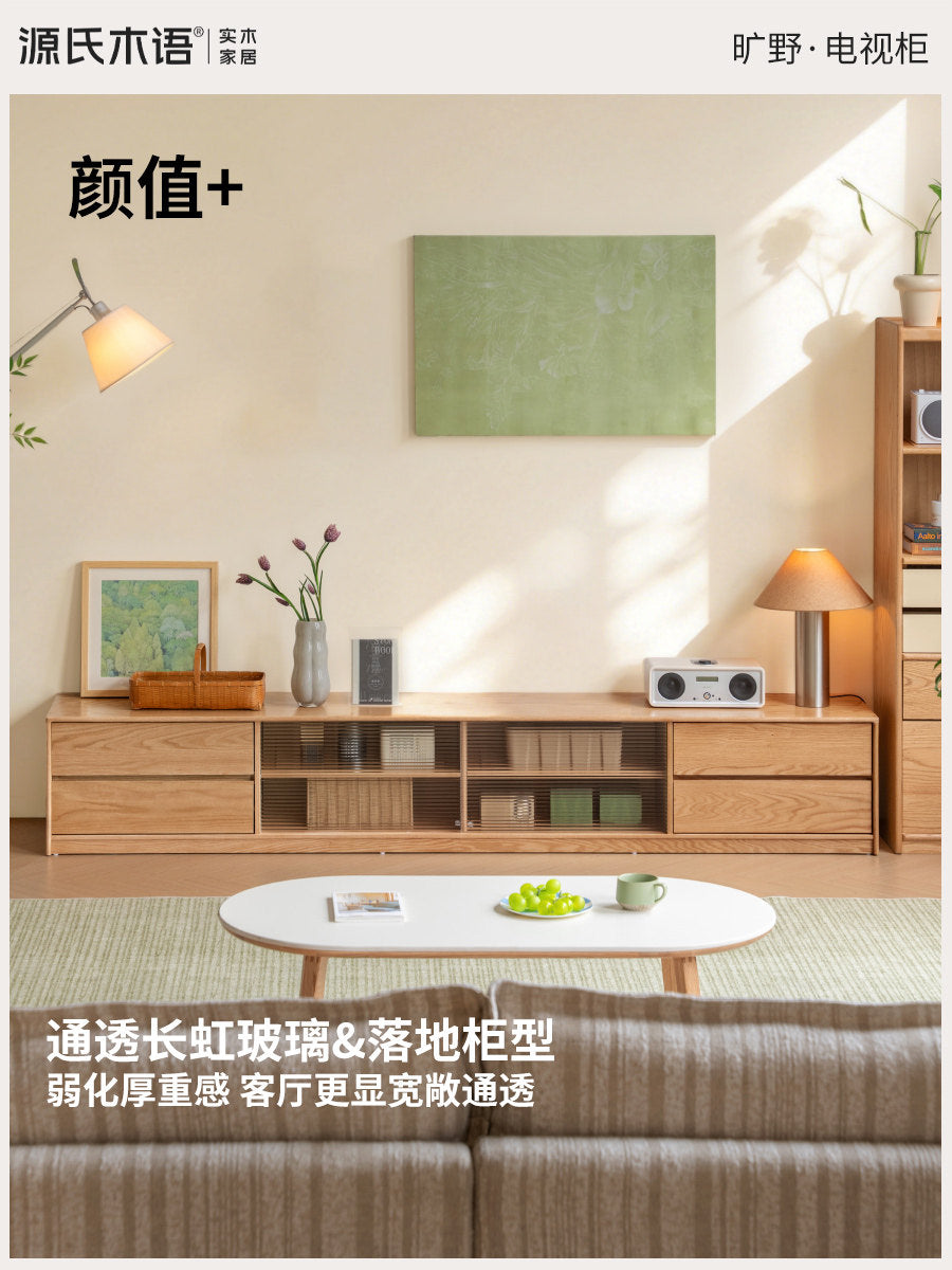 实木电视柜客厅现代简约小户型茶几组合拼接落地地柜